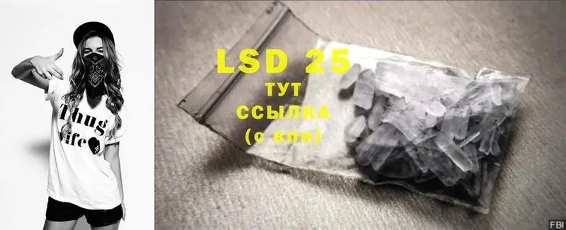 магазин    Алагир  LSD-25 экстази кислота 